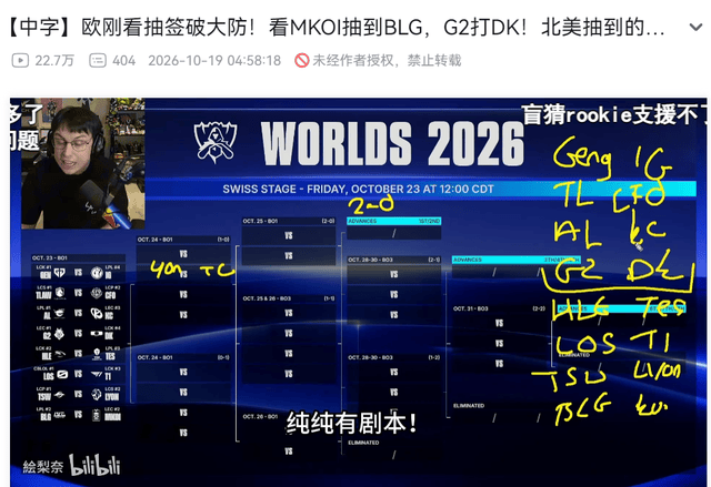 今年会·(jinnianhui)网站图片展示