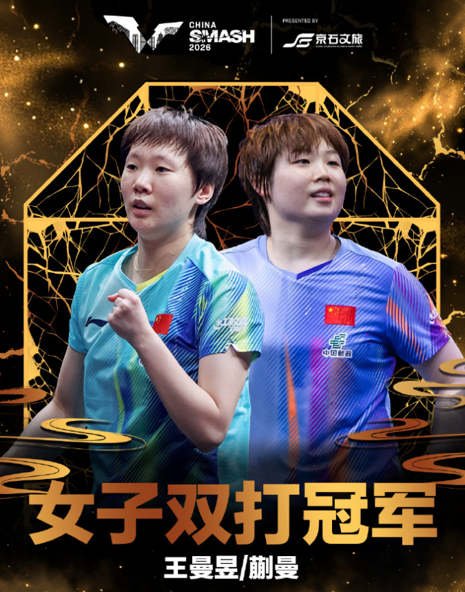 今年会·(jinnianhui)介绍图片