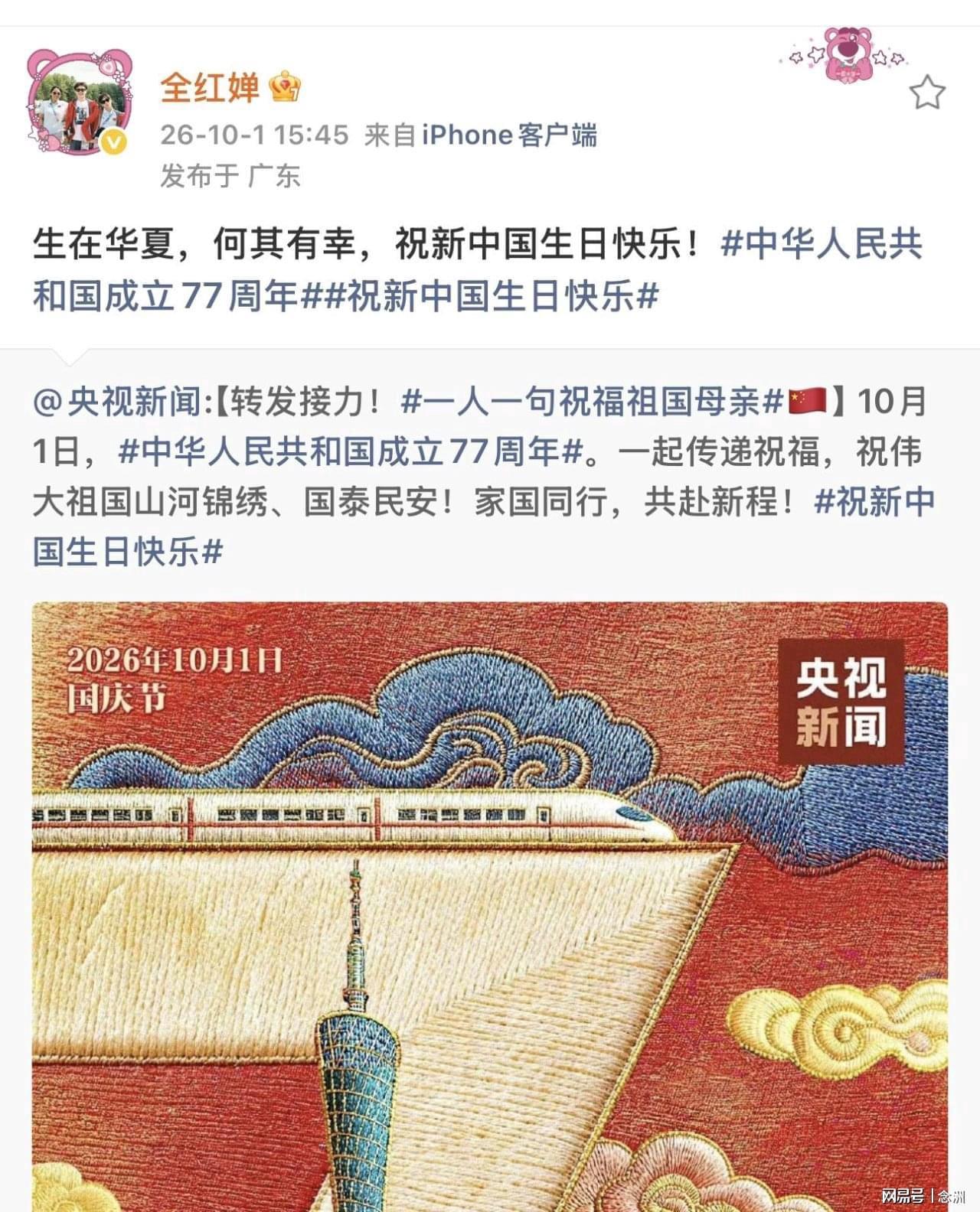 今年会·(jinnianhui)网站介绍图片