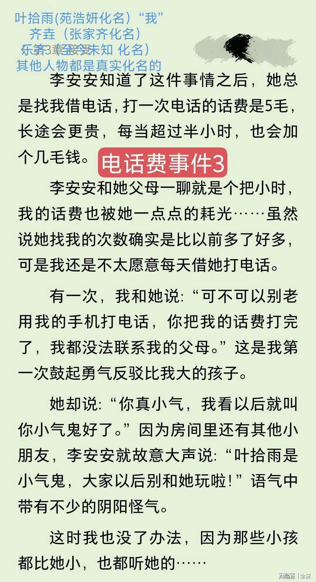 今年会·(jinnianhui)网站产品图片