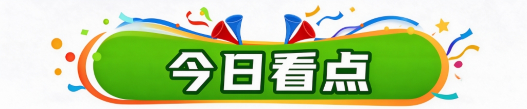 今年会·(jinnianhui)官网案例展示