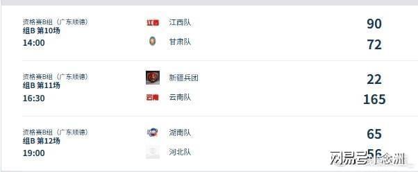 今年会·(jinnianhui)网站展示图片