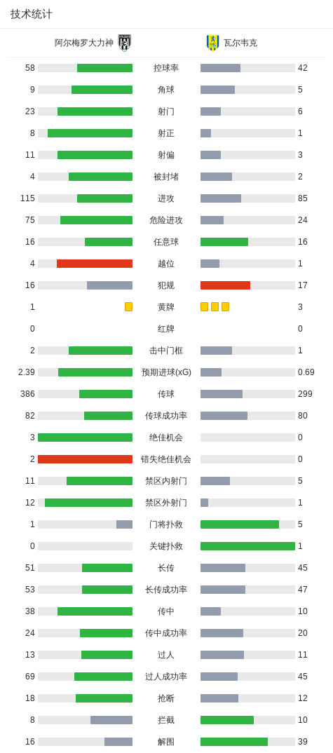 今年会·(jinnianhui)官网介绍图片