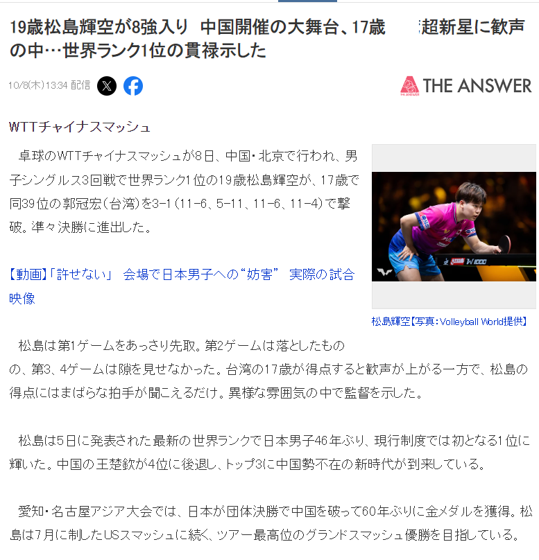 今年会·(jinnianhui)案例展示