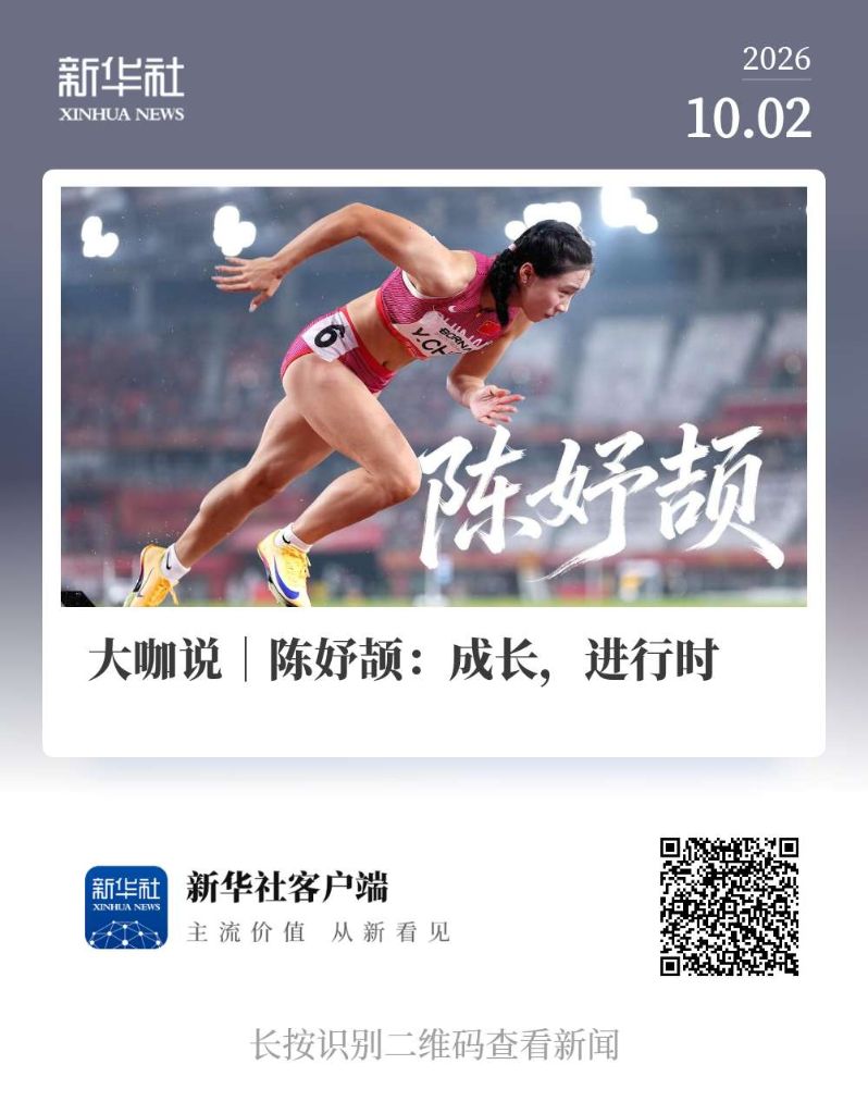 今年会·(jinnianhui)官网案例展示
