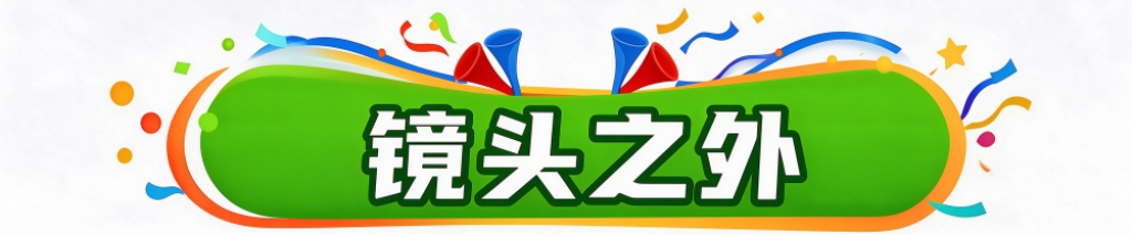 今年会·(jinnianhui)官网详情图
