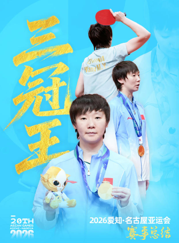今年会·(jinnianhui)网站案例展示