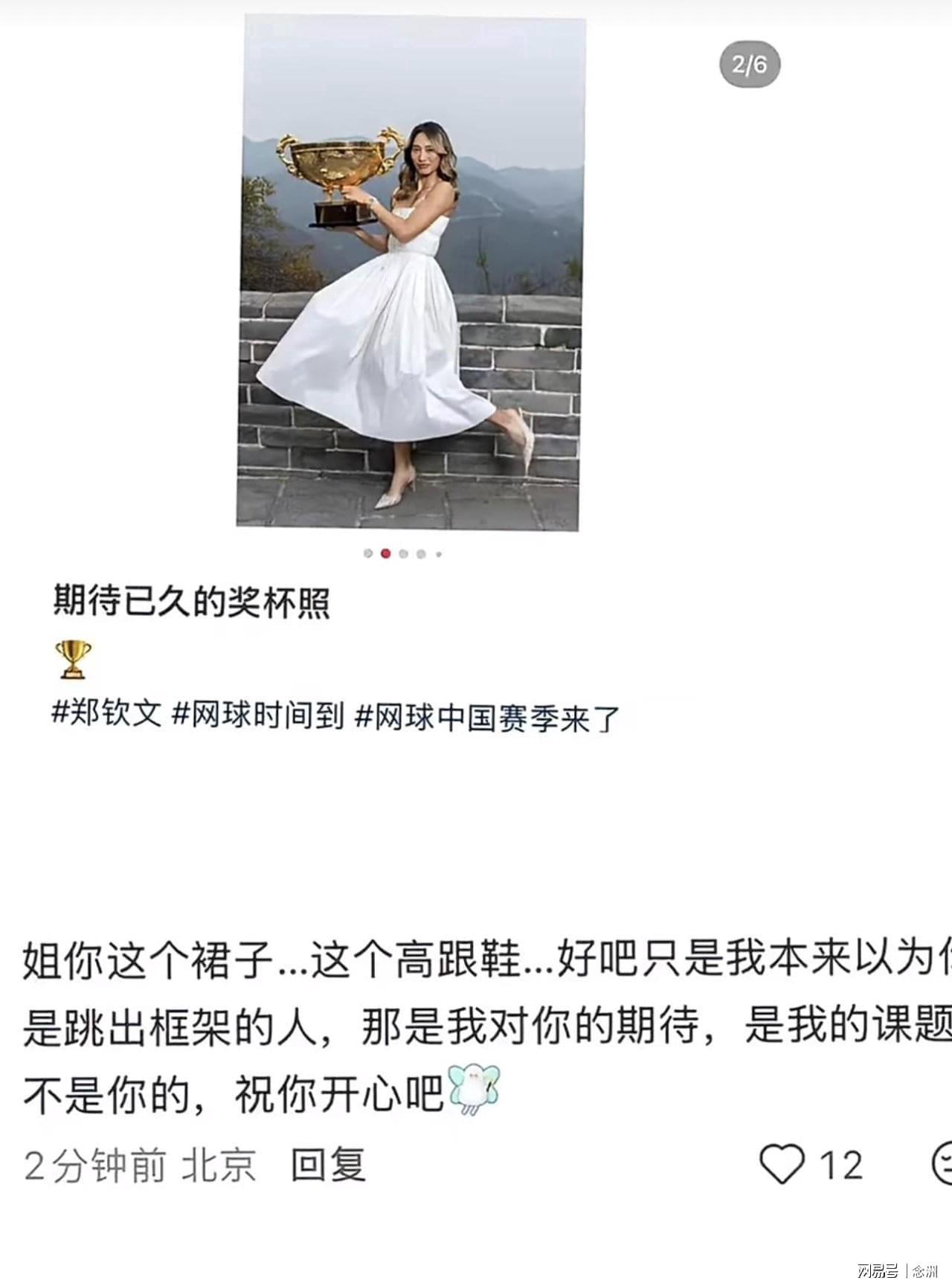 今年会·(jinnianhui)网站介绍图片