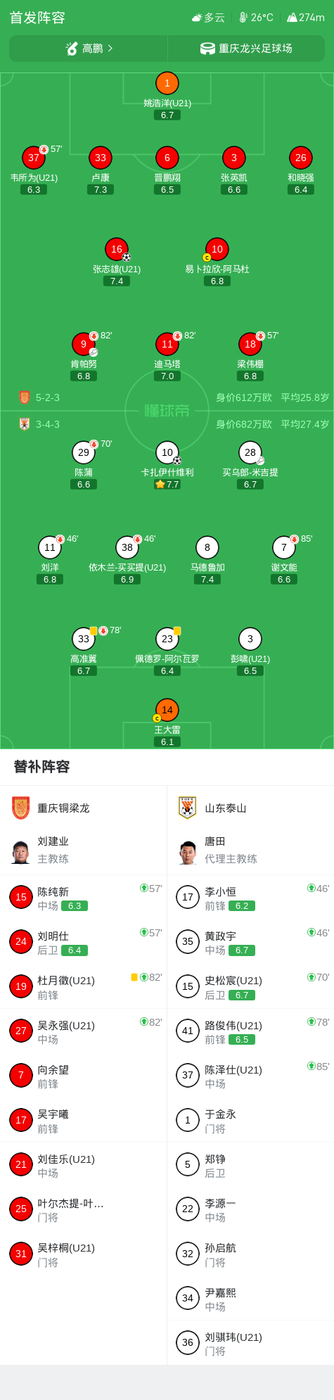 今年会·(jinnianhui)官网案例展示
