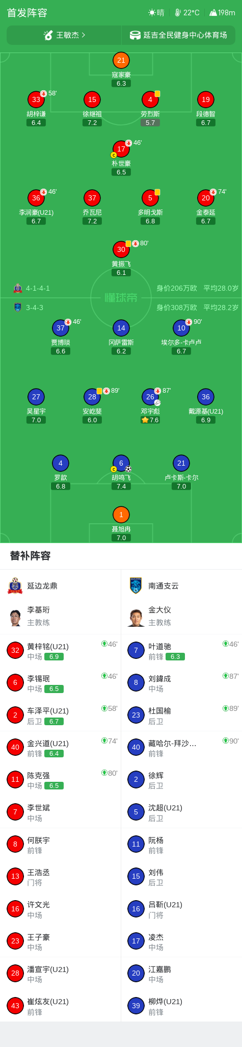 今年会·(jinnianhui)官网图片展示