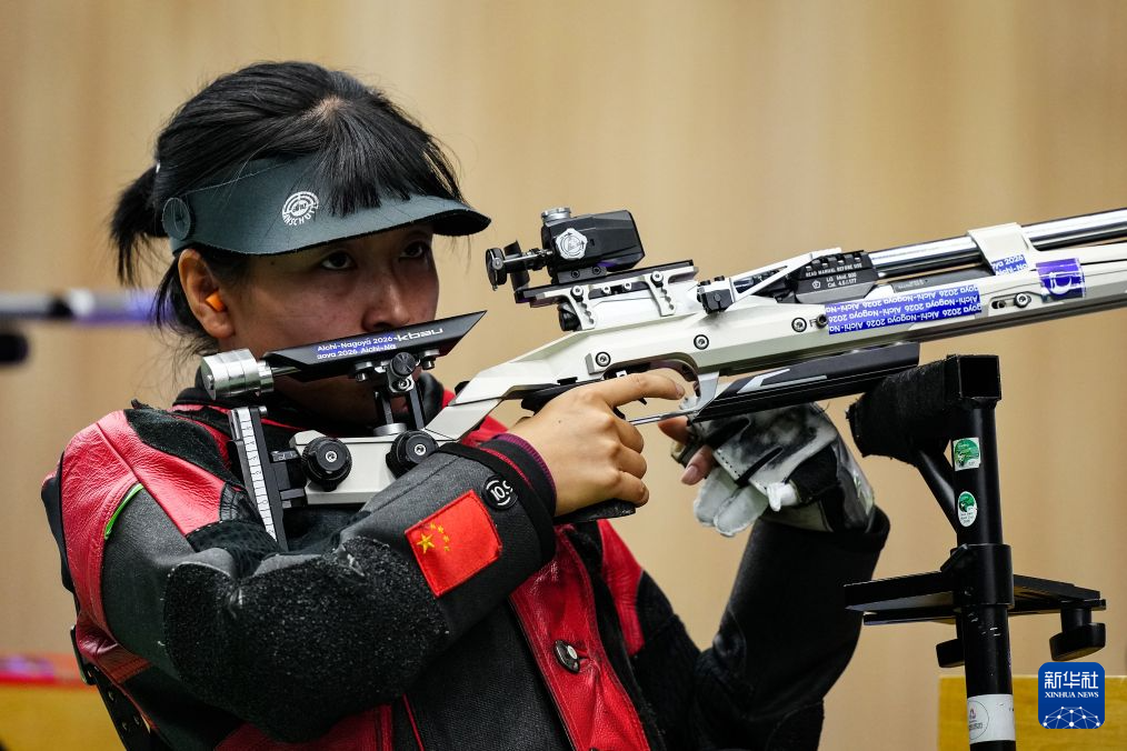 射击——亚残运会（R2）SH1级女子10米气步枪立射决赛赛况