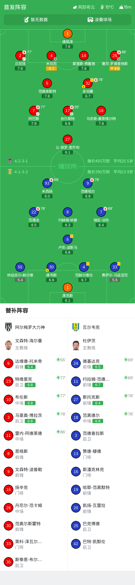 今年会·(jinnianhui)网站介绍图片