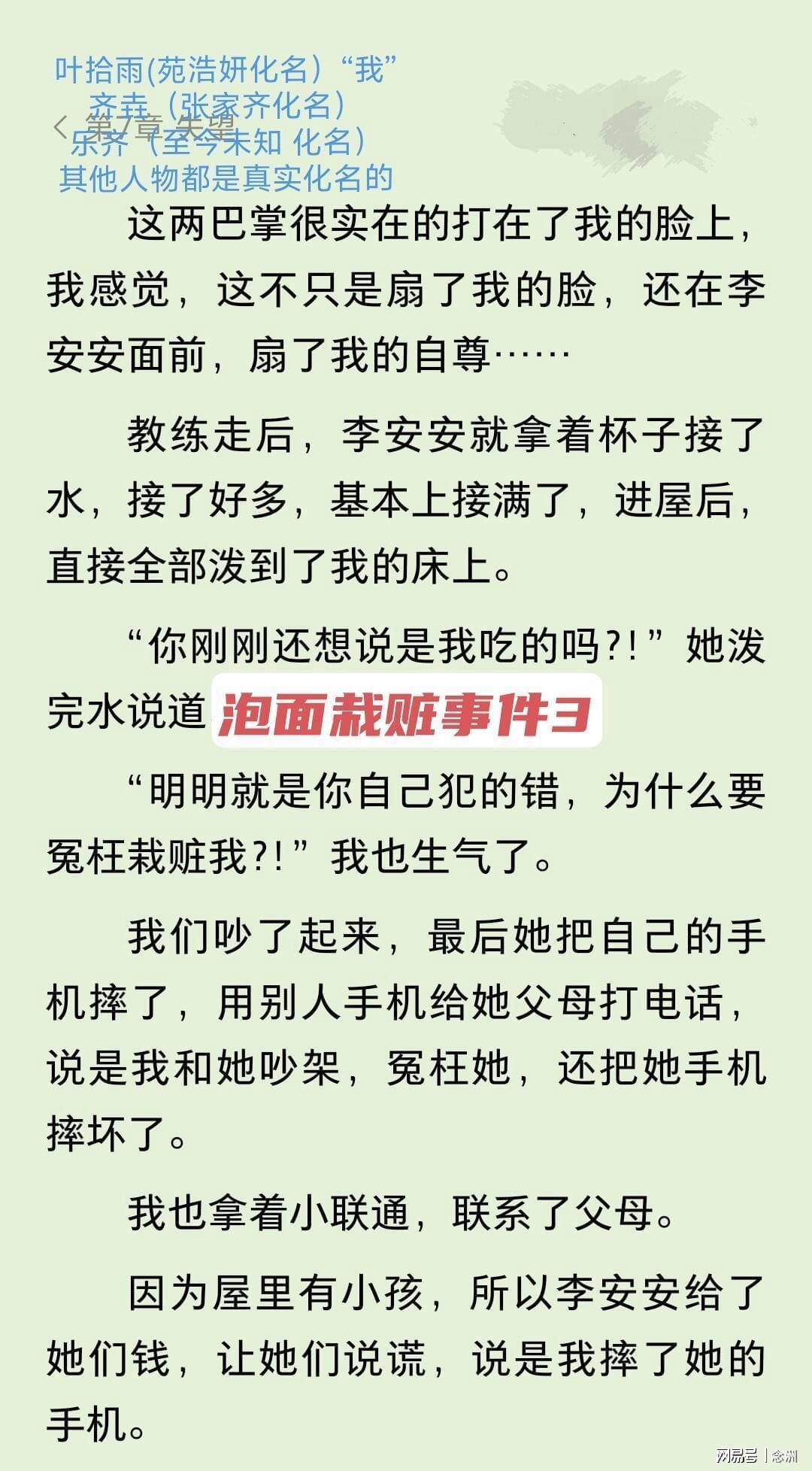 今年会·(jinnianhui)网站图片展示