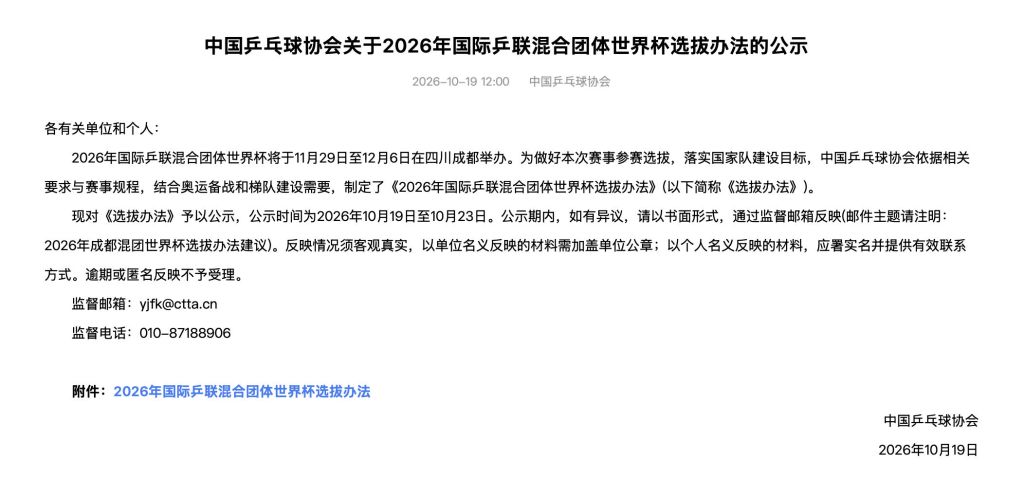 了解今年会·(jinnianhui)官网