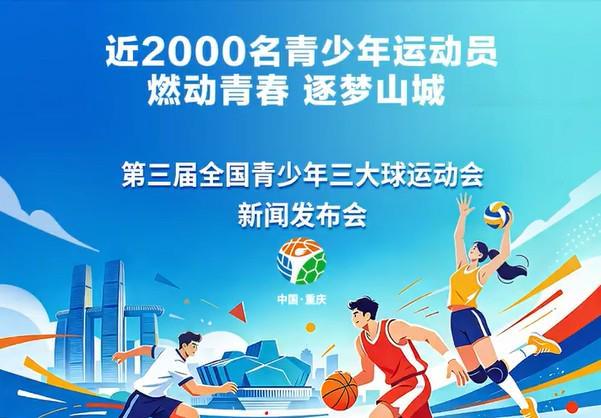 今年会·(jinnianhui)网站图片展示