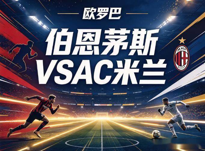 今年会·(jinnianhui)官网展示图片