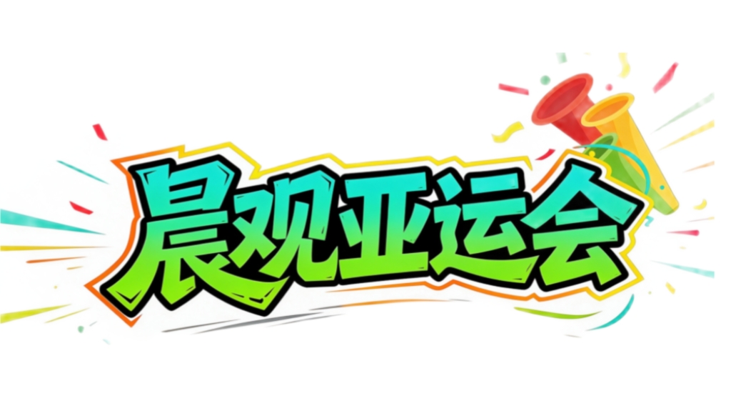专业今年会·(jinnianhui)服务