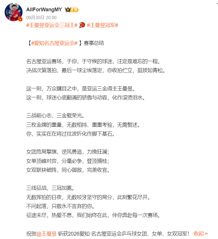 今年会·(jinnianhui)官网详情图