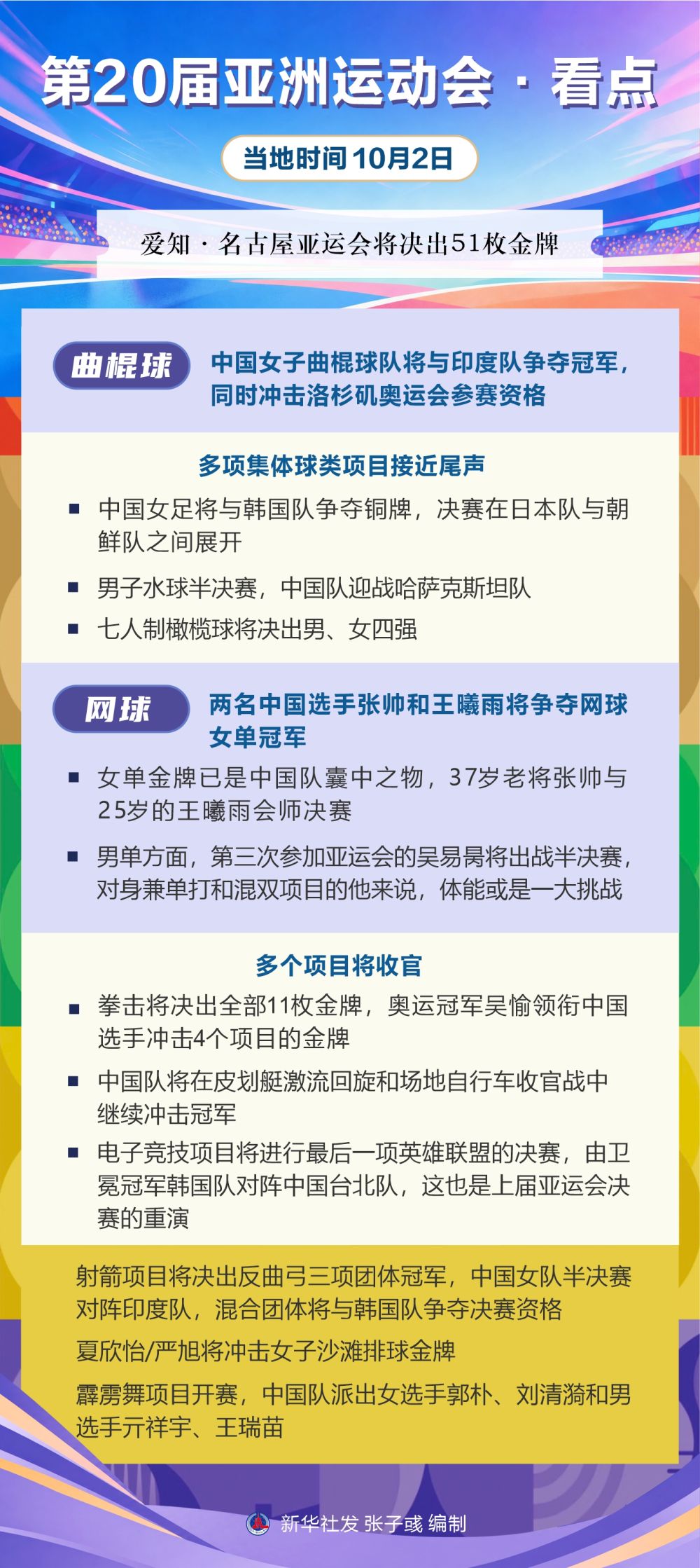 今年会·(jinnianhui)官网相关图片