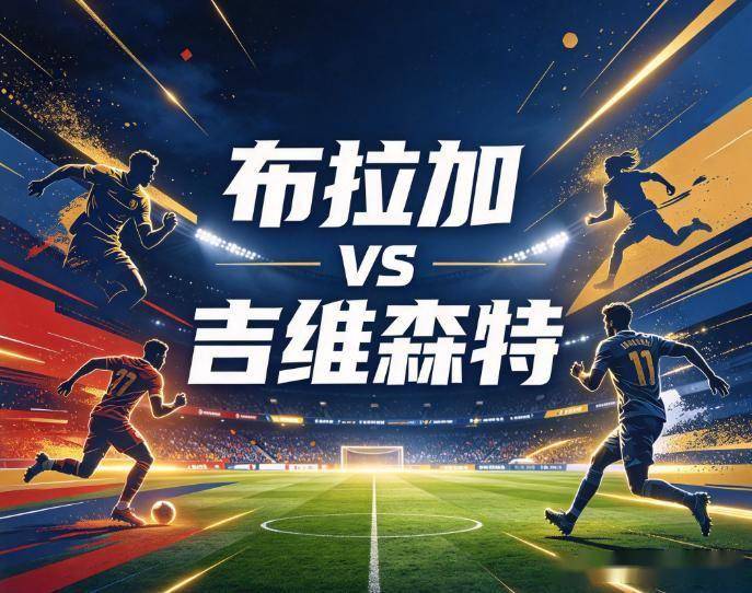 今年会·(jinnianhui)详情图