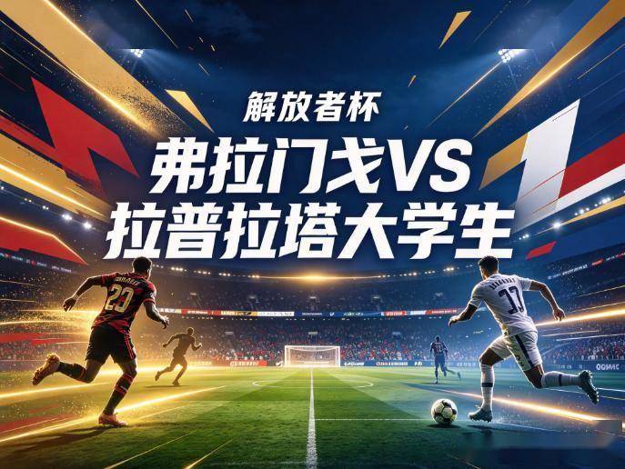 今年会·(jinnianhui)展示图片