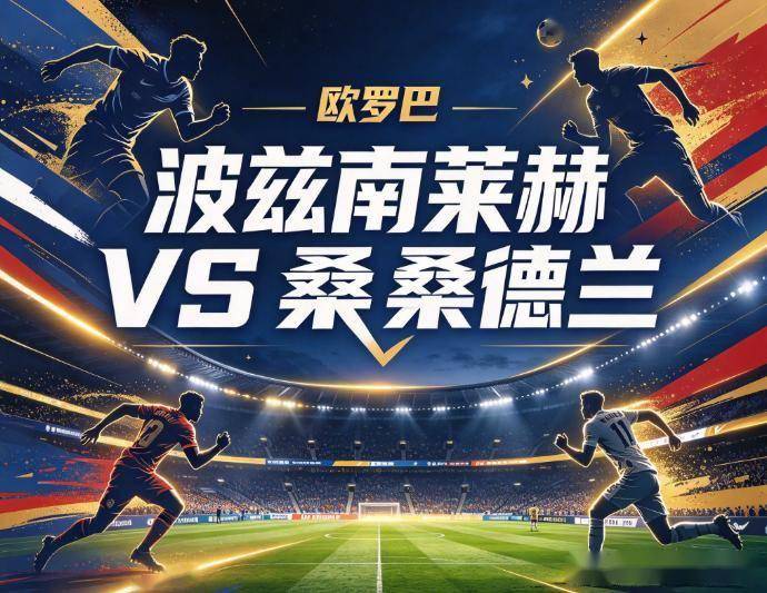 今年会·(jinnianhui)详情图